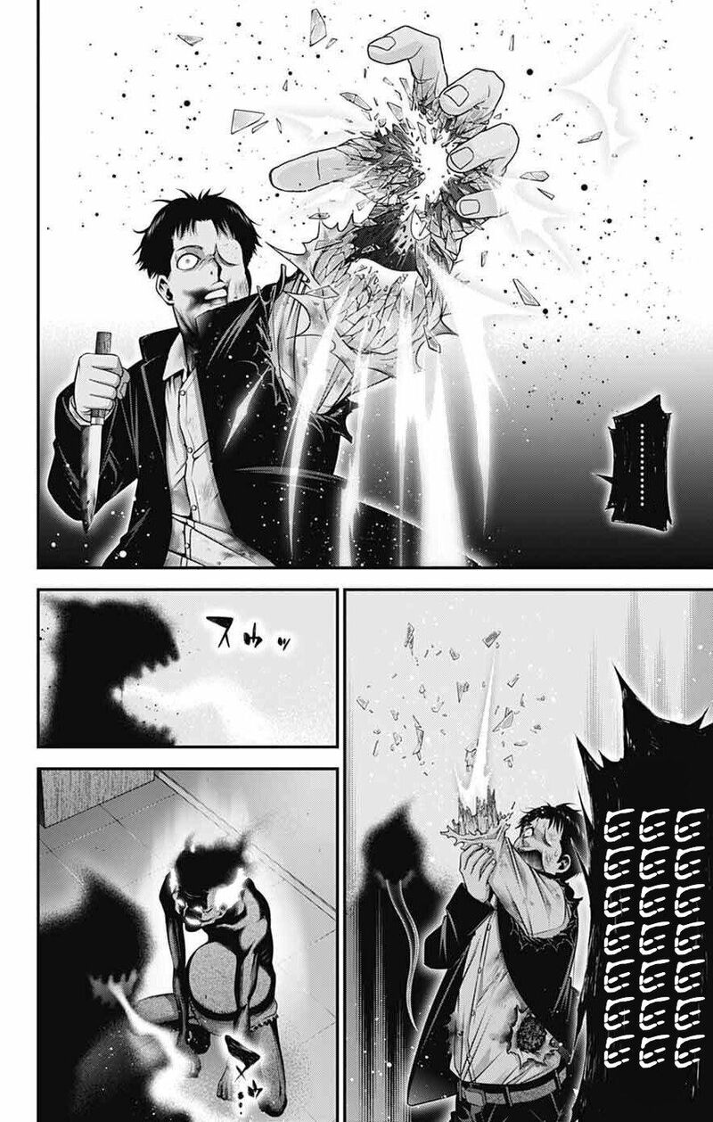Dark Gathering, Chapter 69 image 22